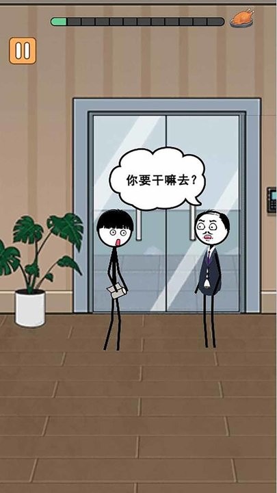 火柴人逃亡录春节篇游戏截图1