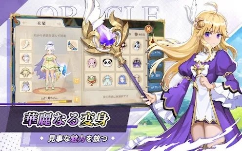空之勇者团游戏截图4