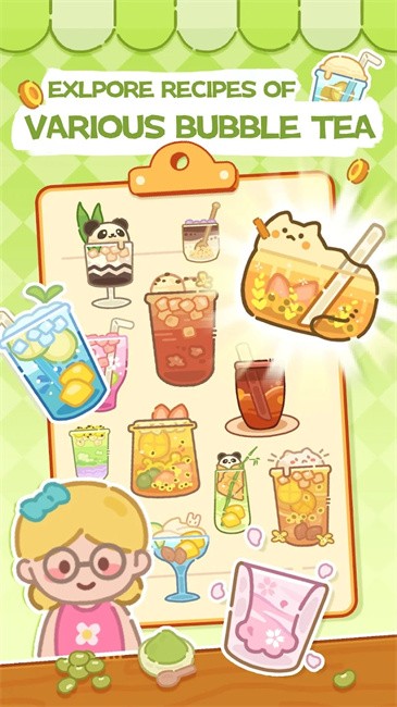 珍珠奶茶店最新版截图2