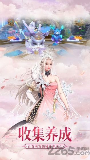 我师兄是剑仙游戏截图1