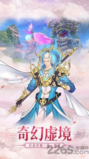 我师兄是剑仙游戏截图4