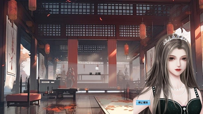 书院云间事游戏截图2
