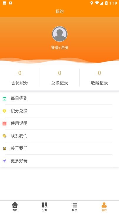 丸子壁纸控app最新版截图1
