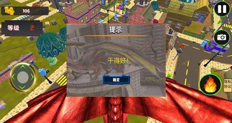 房子破坏大作战游戏截图1