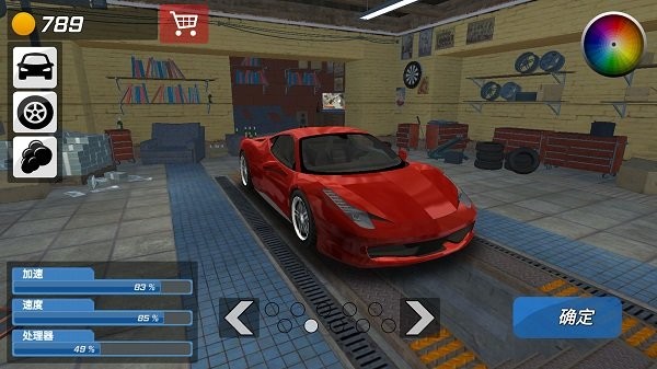 超级赛车驾驶3d最新版截图4