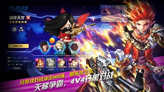 3D像素射击中文版截图1