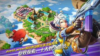 3D像素射击中文版截图5