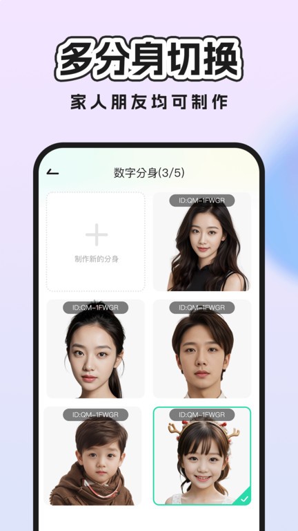奇妙写真相机app截图4