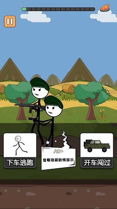 火柴人逃亡录8游戏截图3