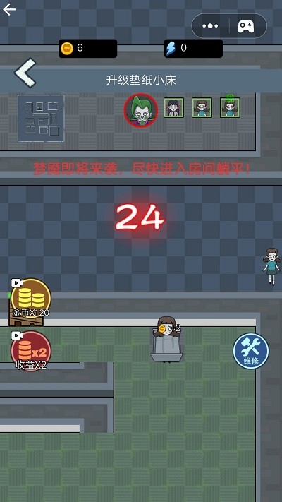 打工人打工魂游戏截图3