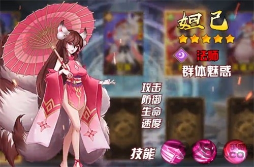封神志游戏截图1