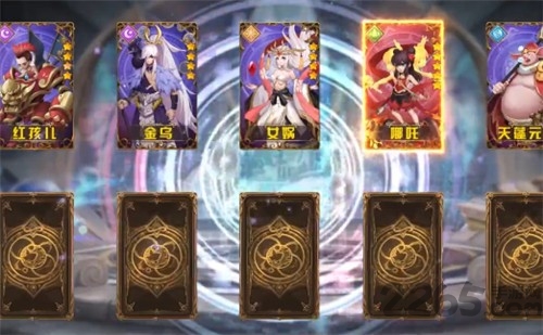 封神志游戏截图3