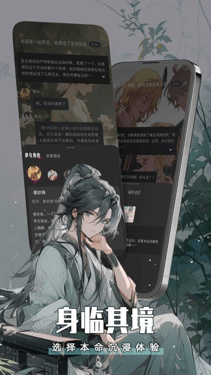 闪令app截图1