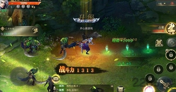 天神曲御剑截图