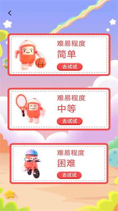 填色绘画本app截图4