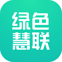 绿色慧联租车官方版