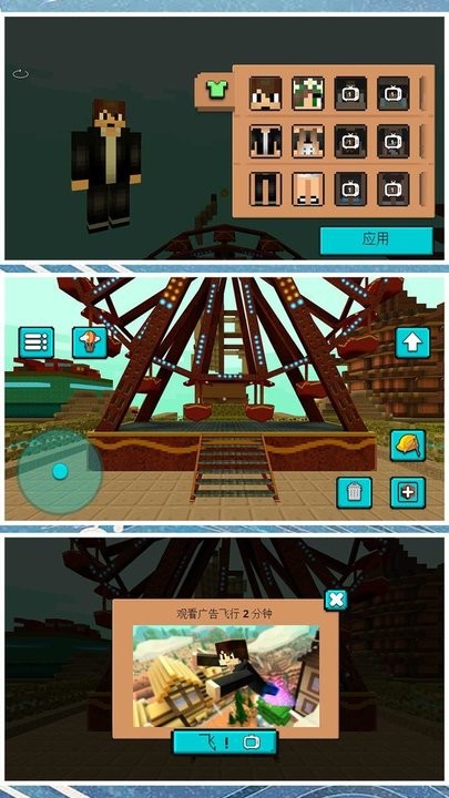 小黄创业记最新版截图4