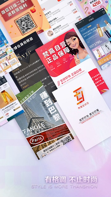 梵高全球仓官方版截图1