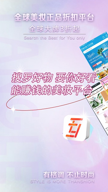 梵高全球仓官方版截图2