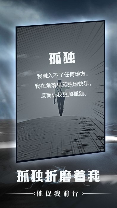 命运沙之书游戏截图3