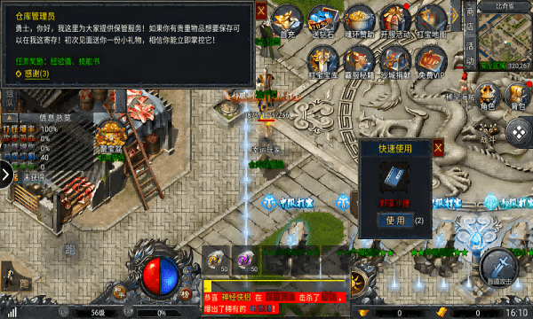 赤月无限刀手机版截图2