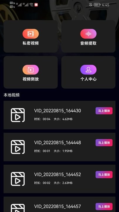 云凯影视播放器最新版截图2