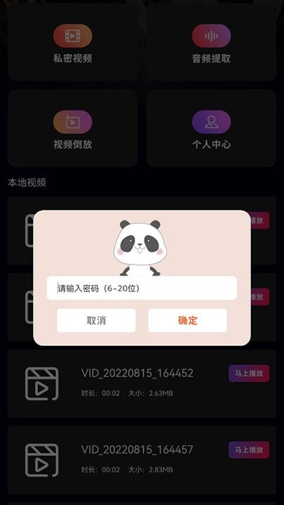 云凯影视播放器最新版截图3