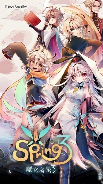 魔女之泉3安卓端下载