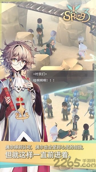 魔女之泉3百度游戏截图1