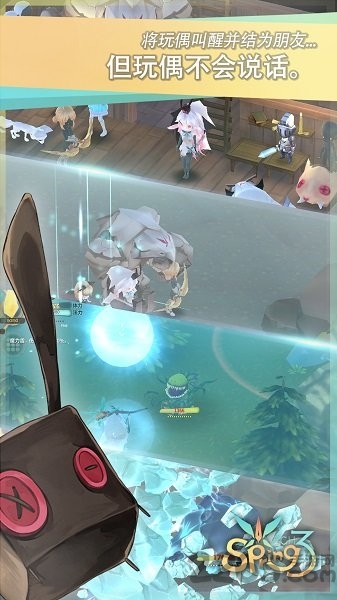 魔女之泉3百度游戏截图2