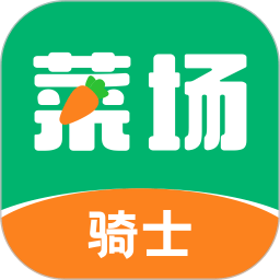 你家菜场骑士app(改名联盟王子骑士)