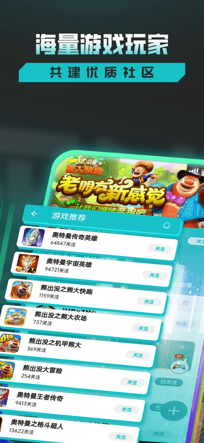 乐社区最新版<a href='https://www.592xiazai.com/tags/下载.html' target='_blank' class='keylink'>下载</a>