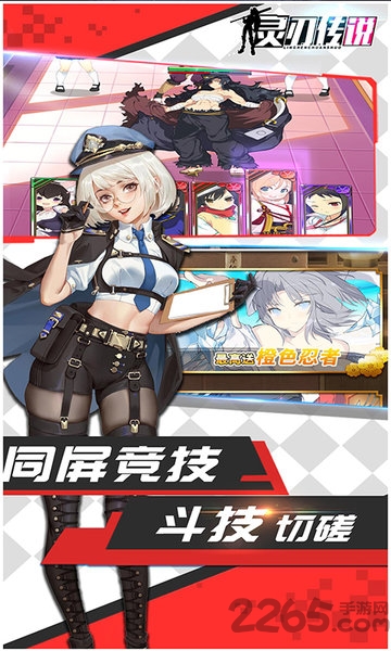 灵刃传说bt版截图2