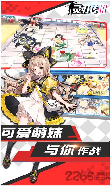 灵刃传说bt版截图3