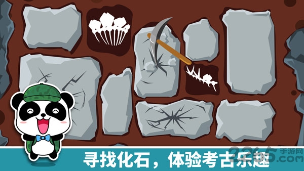 宝宝巴士恐龙乐园(更名宝宝恐龙家园)截图4