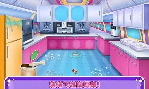 我的宝宝机场世界最新版截图4