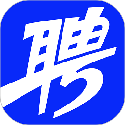智联招聘网最新版2025