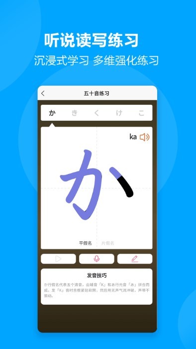 言趣教育官方版截图3