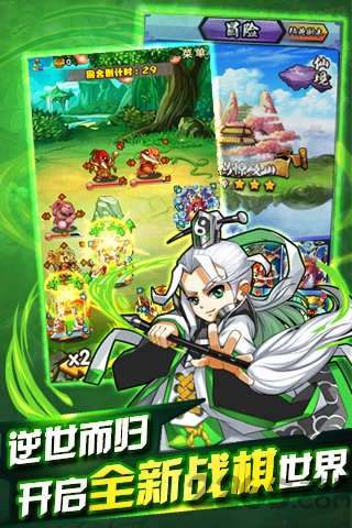 哪吒归来游戏截图