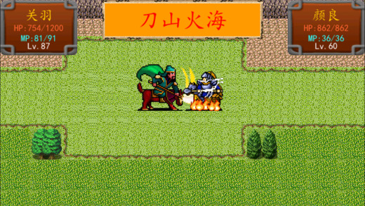 三国之雷霆蜀汉最新版本截图2
