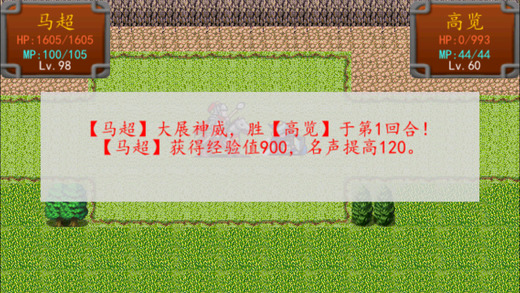 三国之雷霆蜀汉最新版本截图3