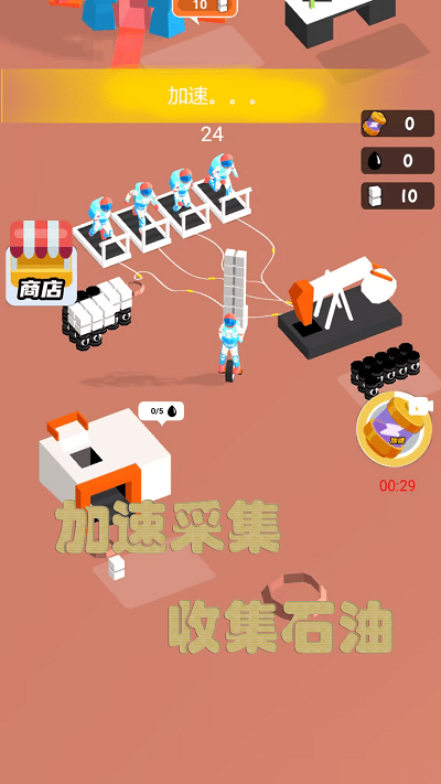 野外探险家最新版截图2