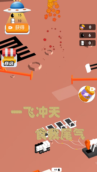 野外探险家最新版截图3
