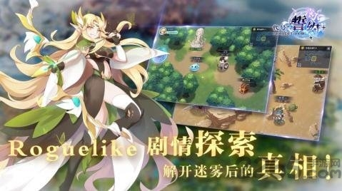 雷霆誓约手游截图1