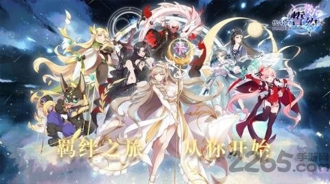 雷霆誓约手游截图2
