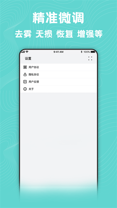 照片转换器免费软件截图4