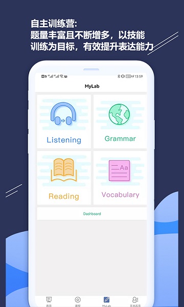 ismart学生软件截图1