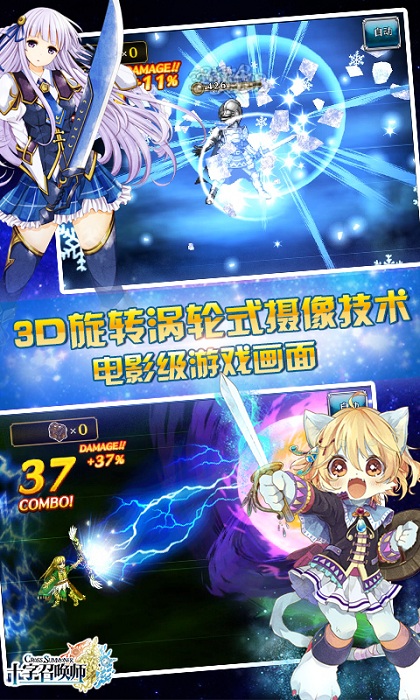十字召唤师手游<a href='https://www.592xiazai.com/tags/下载.html' target='_blank' class='keylink'>下载</a>