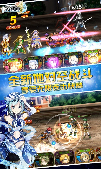 十字召唤师手游下载