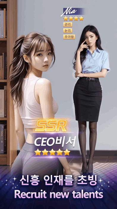top girl游戏截图1
